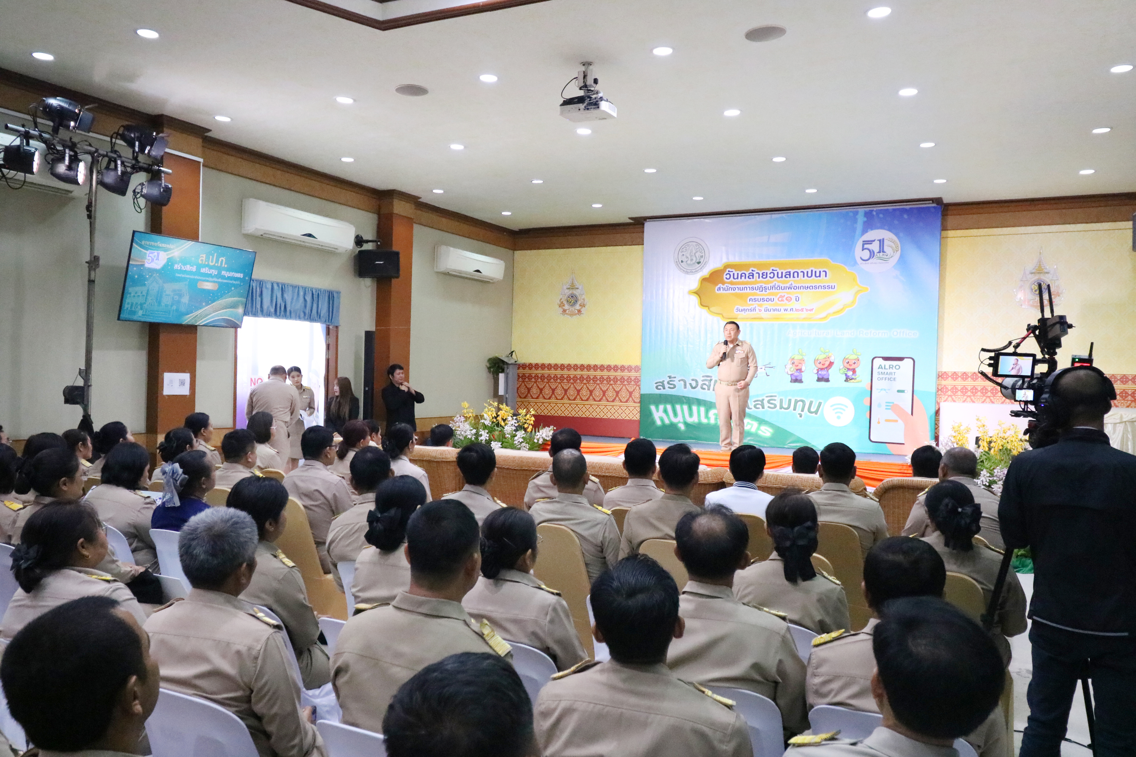 title - เลขาธิการ ส.ป.ก. มอบรางวัลเชิดชูกียรติ ประจำปีงบประมาณ พ.ศ. 2568